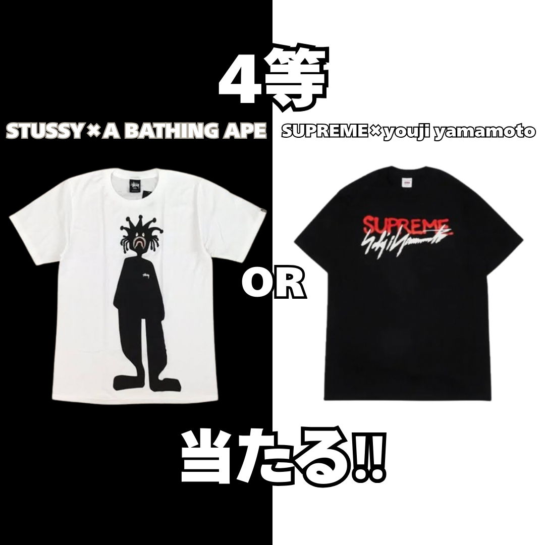 【期間限定＆無くなり次第即終了】1000円OFF！1等は☆Supreme×Louis Vuitton ☆古着Tシャツ5連ガチャ！