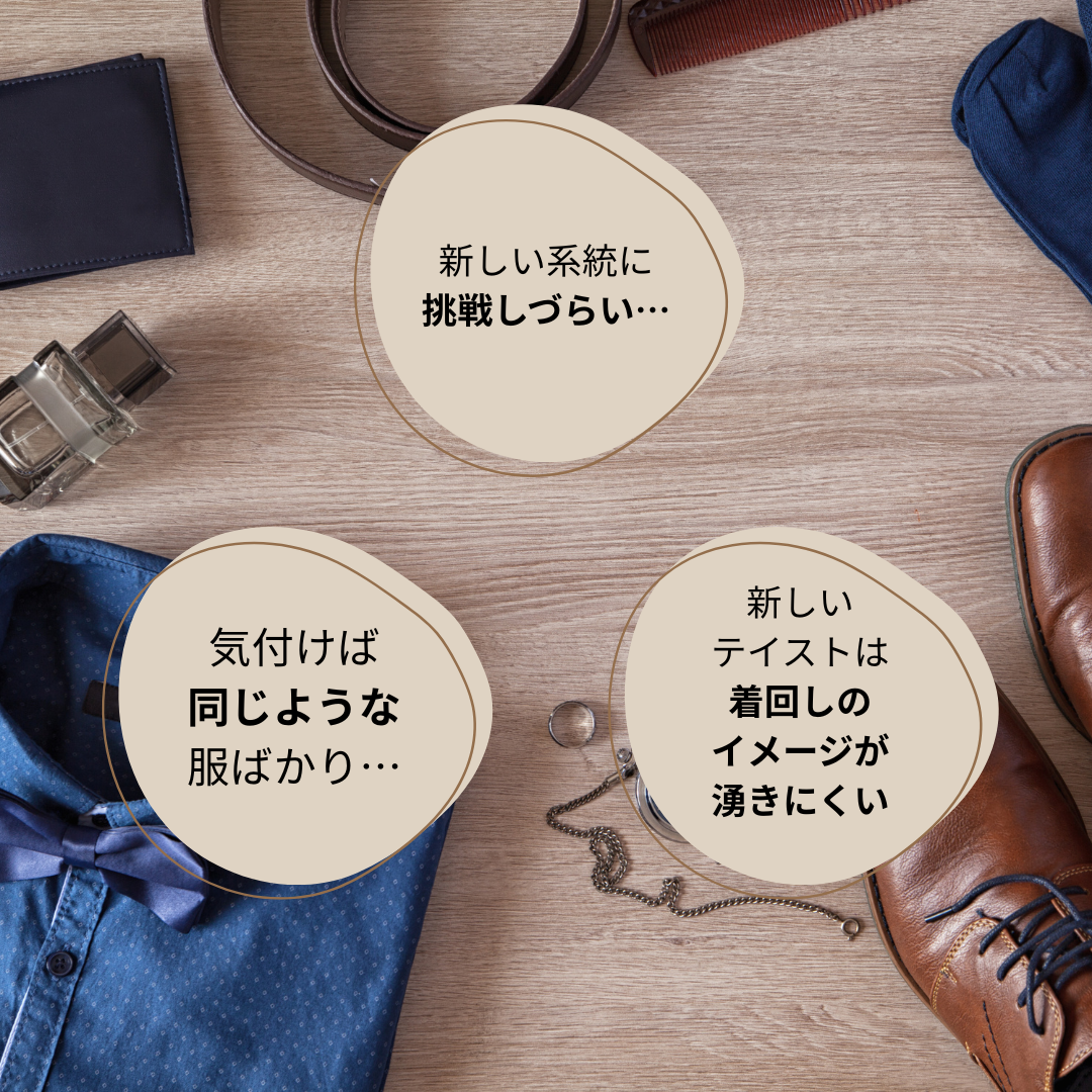 『“似合う”を超えて、“ハマる”を届ける春のプレミアム5点セット。』
こうき店長セレクトガチャ 【5着入り】送料無料
