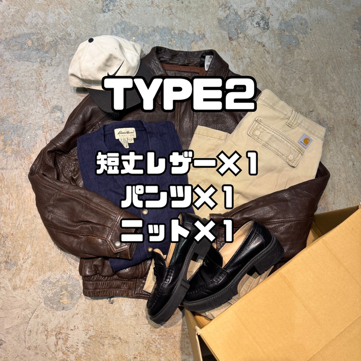 100セット限定‼︎ 相場15000〜20000円の本革レザージャケット確定 古着CODE BOX　