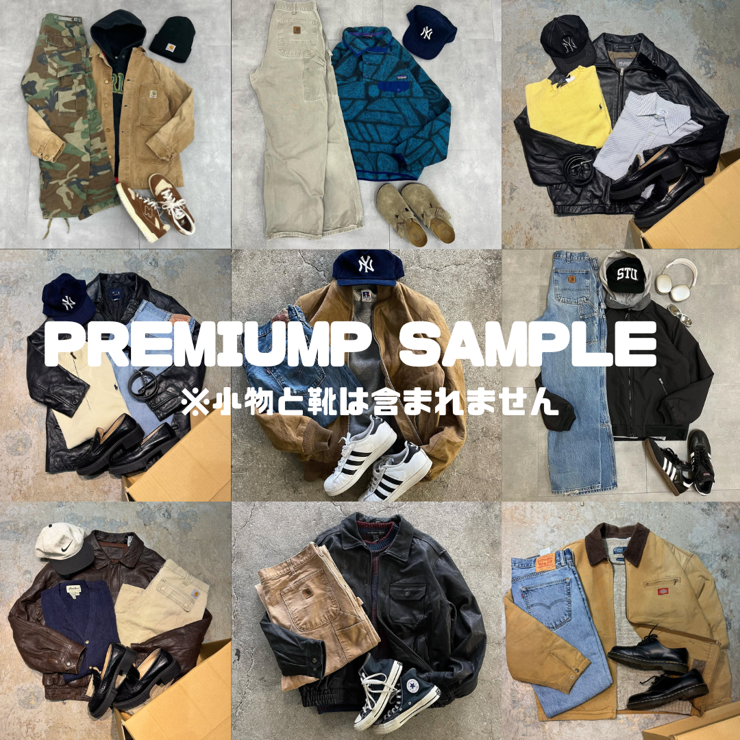 MUJIN古着コーデBOX/CODE BOX 冬ver