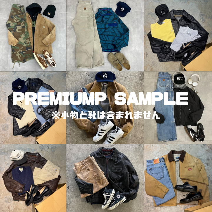 MUJIN古着コーデBOX/CODE BOX 冬ver