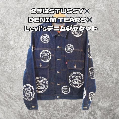 【期間限定＆無くなり次第即終了】SUPREMEやSTUSSYが当たる☆古着冬アイテム3連ガチャ！