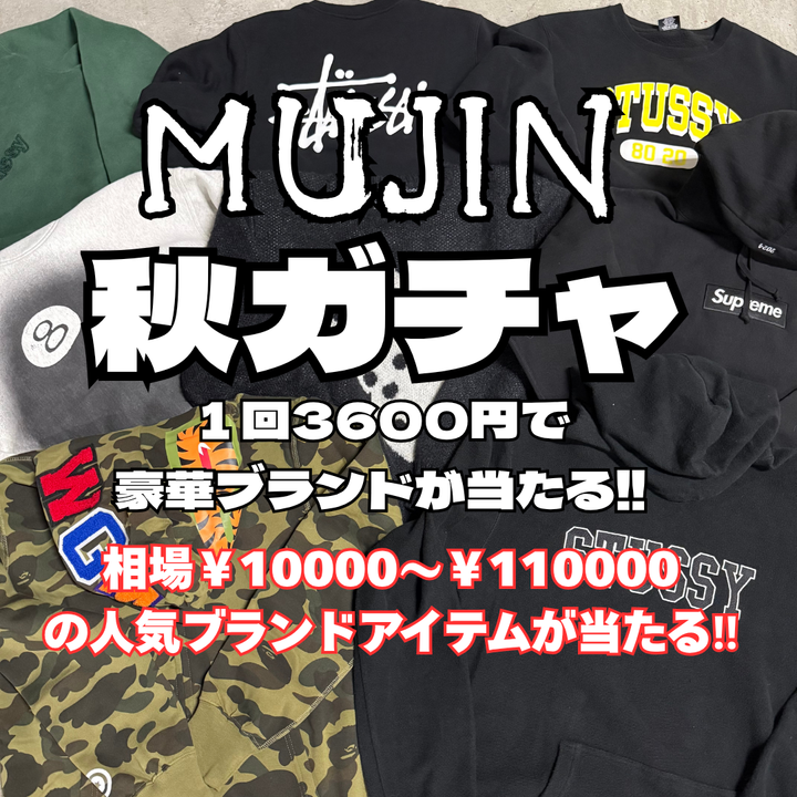 【期间限定&用完即止】一等☆commedesgarson☆旧T恤嘎嘎！