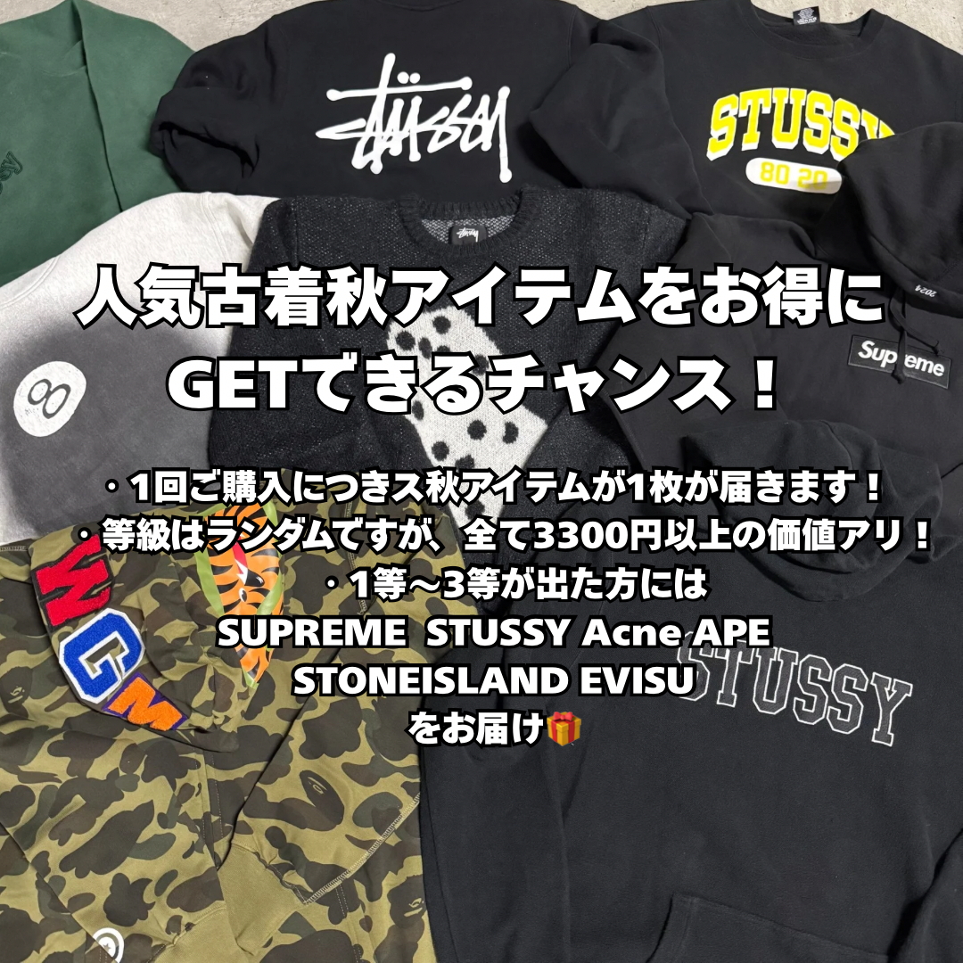 【期间限定&用完即止】一等☆commedesgarson☆旧T恤嘎嘎！