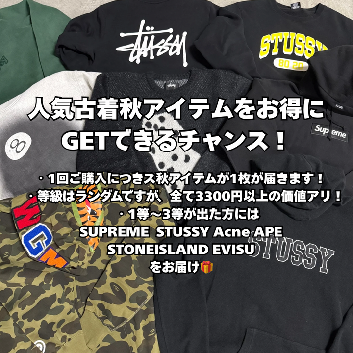 【期间限定&用完即止】一等☆commedesgarson☆旧T恤嘎嘎！