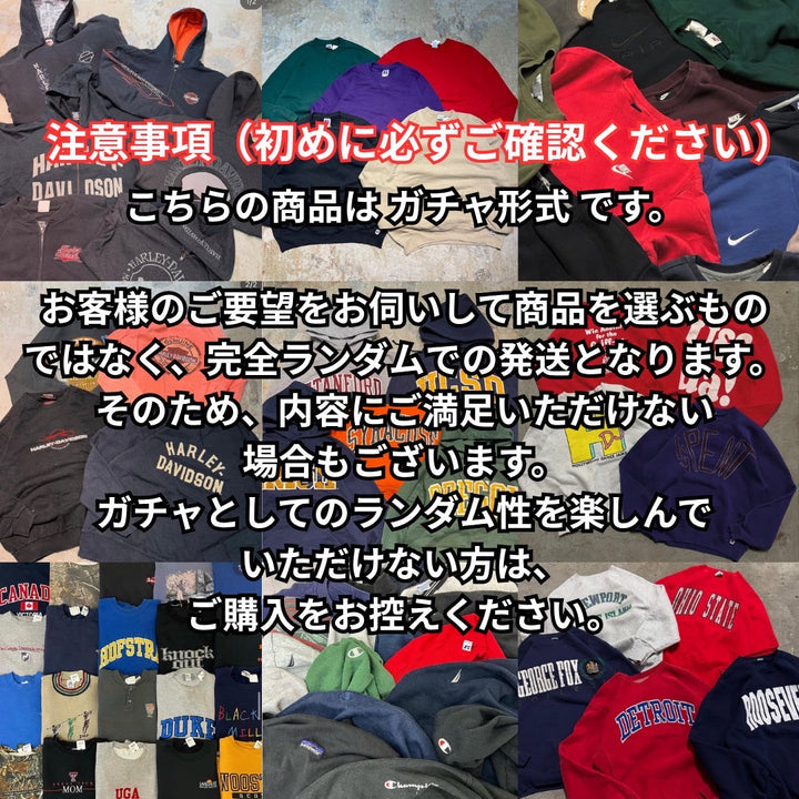1回3,300円で10人に1人10,000円〜100,000相当のSTUSSYアイテムが当たる！古着ガチャ