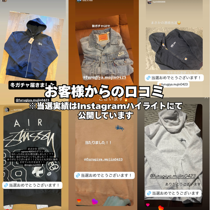 【ハズレなし‼】200名様限定無くなり次第終了 ！一等が確定で当たる春ガチャ！