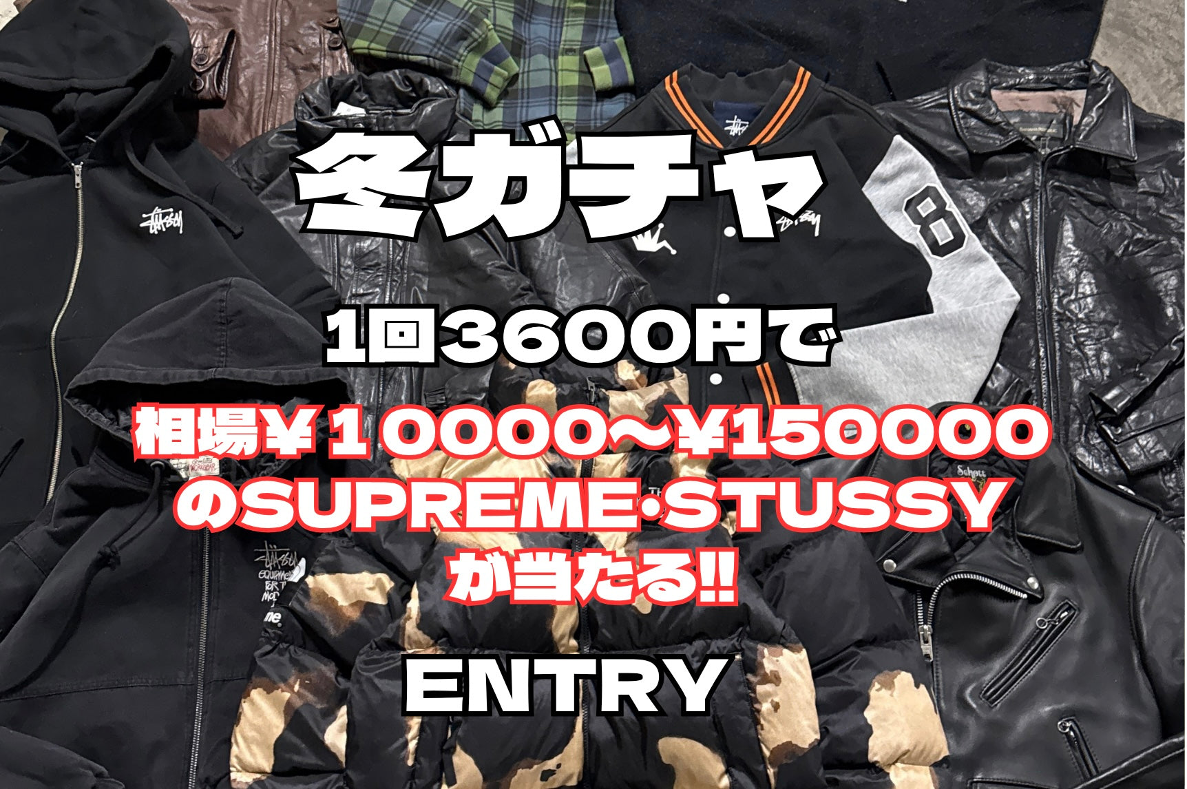 古着通販なら公式オンラインショップ – 古着屋 MUJIN