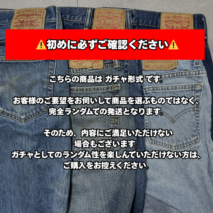 【全品当たり】残り2日！大決算！！全品大当たりガチャ！